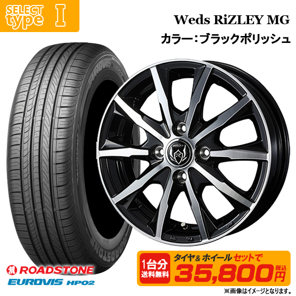 155 65R13 45 4H100 選べるホイールセット 4本セット 送料無料 ロード