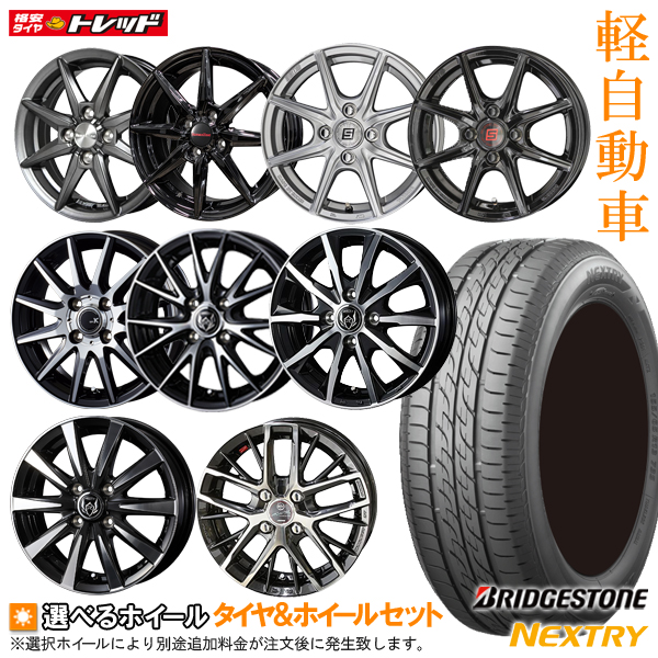 スーパーセール 送料込み 新品スタッドレス 155 65R14 4本軽自動車