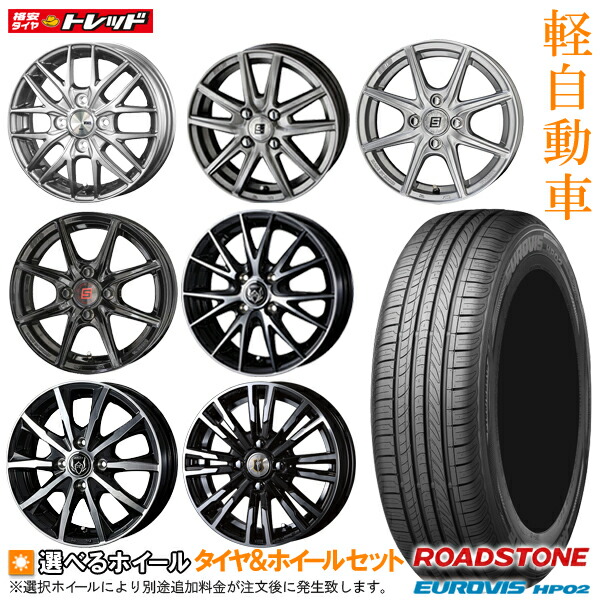 楽天市場】【2022年製】ブリヂストン ブリザック VRX2 155/65R14 新品4本セット N-BOX タント ワゴンR ムーブ 14インチ  選べるホイールセット 4.5J +45 4H100【送料無料】冬タイヤ スタッドレス : タイヤショップトレッド