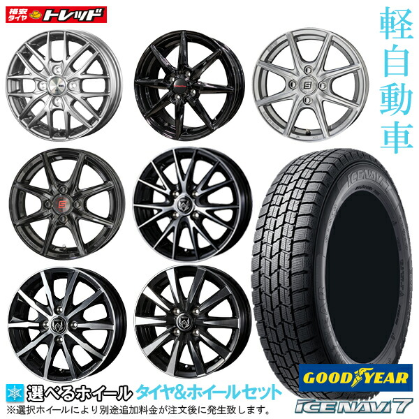 楽天市場】【2022年製】ブリヂストン ブリザック VRX2 155/65R14 新品4本セット N-BOX タント ワゴンR ムーブ 14インチ  選べるホイールセット 4.5J +45 4H100【送料無料】冬タイヤ スタッドレス : タイヤショップトレッド