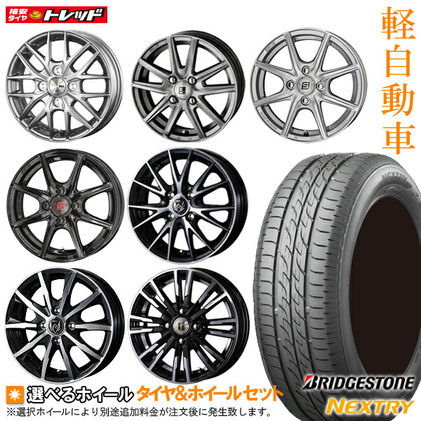 楽天市場】2022年製造【送料無料】145/80R13 75Q ブリヂストン BLIZZAK ブリザック VRX2 タイヤ単品 1本価格 冬タイヤ  スタッドレス : タイヤショップトレッド