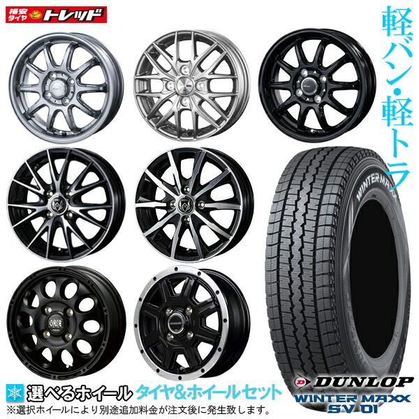 楽天市場】【2022年製】ブリヂストン ブリザック VRX2 155/65R14 新品4本セット N-BOX タント ワゴンR ムーブ 14インチ  選べるホイールセット 4.5J +45 4H100【送料無料】冬タイヤ スタッドレス : タイヤショップトレッド