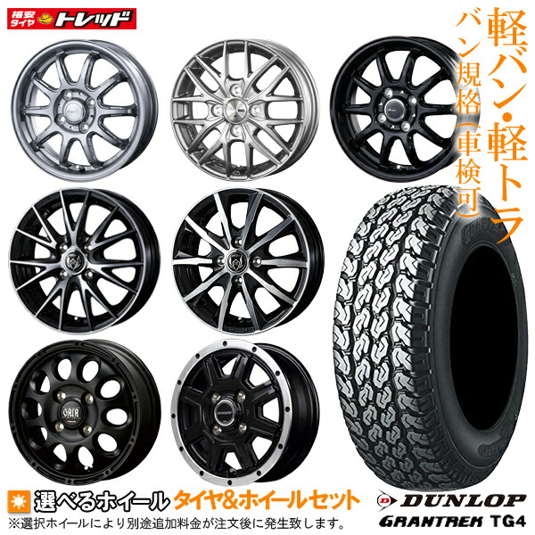 楽天市場】【2022年製】ブリヂストン ブリザック VRX2 155/65R14 新品4本セット N-BOX タント ワゴンR ムーブ 14インチ  選べるホイールセット 4.5J +45 4H100【送料無料】冬タイヤ スタッドレス : タイヤショップトレッド