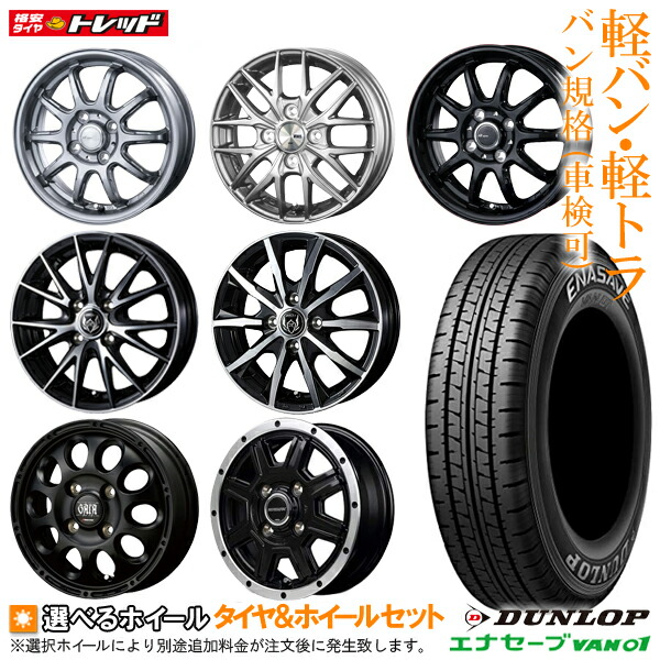 楽天市場】ホワイトレター 4本 新品 ナンカン マッドスター A/T オールテレーン 175/65R14 タイヤ ホイール セット デイトナ キューヴ  デミオ ベリーサ アトレー DY3R DY3W DY5R DY5W BNZ11 BZ11 YZ11 BGZ11 YGNZ11 YGZ11 悪路 砂利  砂 泥 夏 送料無料