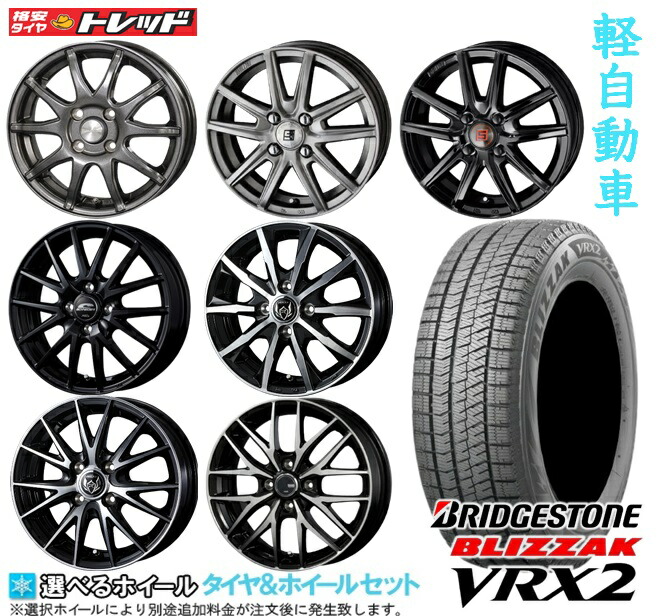 アイテム勢ぞろい 80 ホットスタッフ 12-3.5J 送料無料 ララパーム 78N 80R12 W300 ブリヂストン カップ