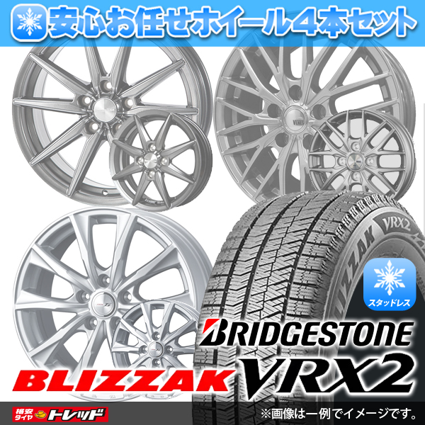 楽天市場】【取付対象】【2023年製】ブリヂストン VRX2 145/80R13