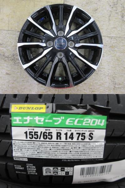 楽天市場】155/65R14 ダンロップ エナセーブ EC300+ スズキ
