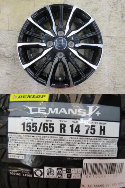 楽天市場】155/65R14 ダンロップ エナセーブ EC300+ スズキ