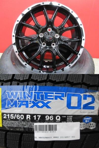 VENES SUV M7 17x7J+48 5H-114.3＆DL　WINTERMAXX WM02 215/60R17 新品4本セット C-HR 50系 エスティマ E52型 エルグランド 等に 鴻巣