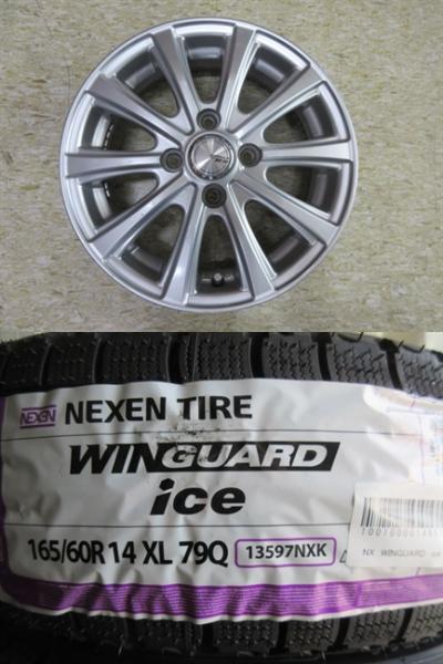 SIBILLA DZ-10 14x4.5J+45 4H-100 中古4本&NX WINGUARDice 165/60R14 新品4本セット エブリィワゴン スクラムワゴン NV100クリッパーリオ ekアクティブ 等に 鴻巣|タイヤショップトレッド