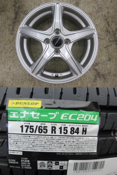 BS BALMINUM 15x5.5J+45 4H-100 中古4本＆DL ENASAVE EC204 175/65R15 新品4本セット アクア カローラフィールダー ヴィッツ GE系 フィット スイフト バレーノ イグニス 等に 鴻巣｜タイヤショップトレッド