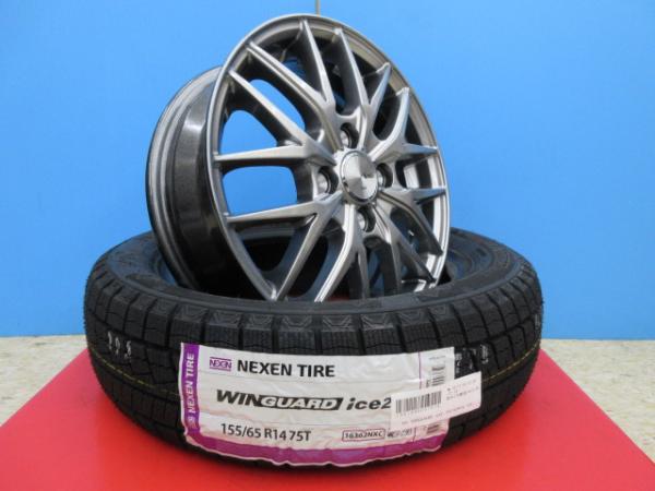 VENES FS01(HPSL)14x4.5J+45 4H-100＆NEXEN WINGUARDice2 155/65R14 新品4本セット スペーシアギア エブリィワゴン ワゴンR アルト N-BOX N-WGN N-ONE N-VAN ekクロス ekスペース ekカスタム ウェイク ミライース ムーヴ タント トコット ムーヴキャンバス ミラ 等に 鴻巣