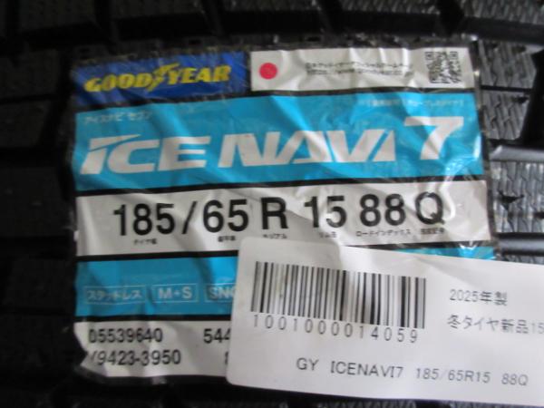 GY ICE NAVI7 185/65R15 新品4本セット 新型 アクア 新型 シエンタ 30系 bB バネット NV200 E12~E13型 ノートe-Power ウィングロード ティーダ ブルーバードシルフィ フリード デミオ 等に 鴻巣