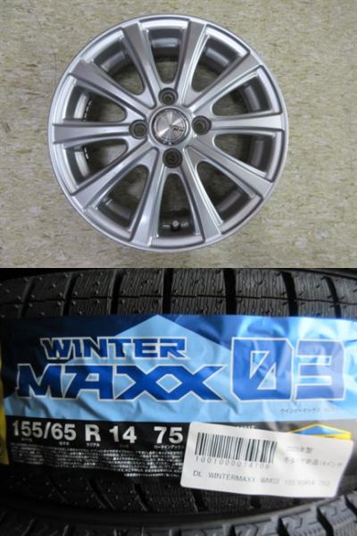 SIBILLA DZ-10 14x4.5J+45 4H-100 中古4本＆DL WINTERMAXX WM03 155/65R14 新品4本セット N-BOX デイズ モコ ムーヴ タント ミライース ウェイク ワゴンR スペーシア アルト ラパン ekクロス ekカスタム ekスペース ステラ シフォン ルクラ フレア フレアワゴン 等に 鴻巣｜タイヤショップトレッド