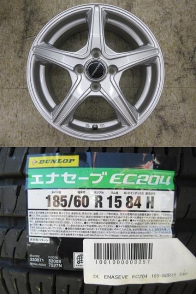 BS BALMINUM 15x5.5J+45 4H-100 中古4本＆DL ENASAVE EC204 185/60R15 新品4本セット アクア カローラフィールダー ヴィッツ シャトル スイフト 等に 鴻巣｜タイヤショップトレッド