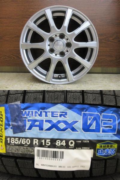 LAYCEA 15x6J+43 5H-100 中古4本＆DL WINTERMAXX WM03 185/60R15 新品4本セット 170系 シエンタ 等に 鴻巣｜タイヤショップトレッド