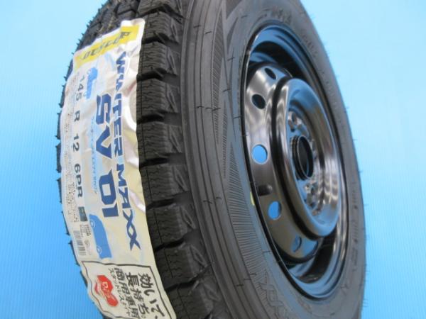 4本 新品 ダンロップ WINTERMAXX SV01 ウィンターマックス 国産 スタッドレス スズキ 純正 ホイール 145/80R12 80/78 145R12 6PR 鴻 エブリィ NV100 クリッパー スクラム ミニキャブ キャリィ【送料無料】