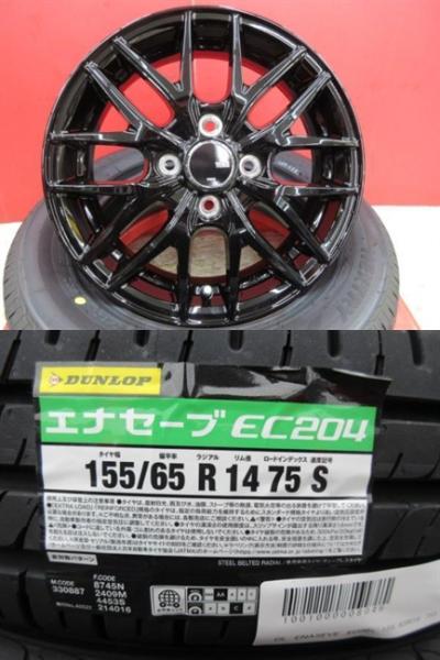 VENES FS01(GBK)14x4.5J+45 4H-100＆DL ENASAVE EC204 155/65R14 新品4本セット デイズ デイズルークス モコ 等に 鴻巣