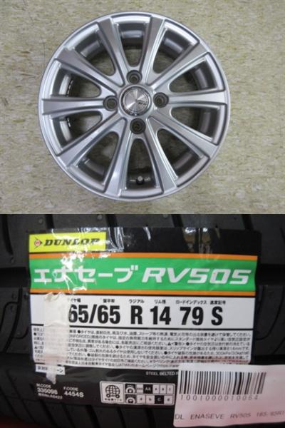 SIBILLA DZ-10 14x4.5J+45 4H-100 中古4本＆DL ENASAVE RV505 165/65R14 新品4本セット ハスラー フレアクロスオーバー デリカミニ 等に 鴻巣｜タイヤショップトレッド