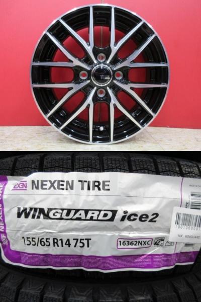 VENES FS01(BKP)14x4.5J+45 4H-100&NEXEN WINGUARDice2 155/65R14 新品4本SET ムーヴ タント ムーヴキャンバス ウェイク スペーシア ワゴンRスマイル アルト N-BOX N-WGN N-ONE デイズ モコ ステラ シフォン ルクラ フレアワゴン AZ-ワゴン ekカスタム 等に 鴻巣|タイヤショップトレッド