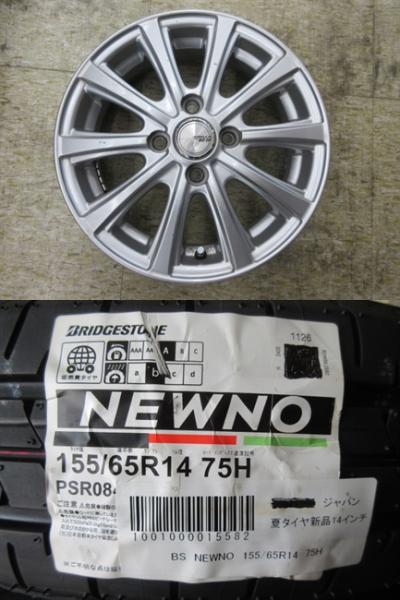 SIBILLA DZ-10 14x4.5J+45 4H-100 中古4本＆BS NEWNO 155/65R14 新品4本セット デイズ モコ スペーシア ワゴンR アルト ムーヴ タント ウェイク ミライース N-BOX N-WGN N-ONE フレアワゴン AZ-ワゴン ステラ シフォン ルクラ ekカスタム ekスペース ekクロス 等に 鴻巣｜タイヤショップトレッド
