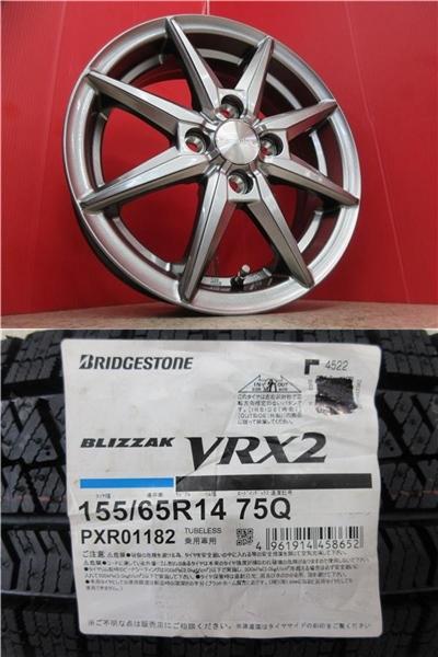 楽天市場】限定セット新品 4本 ブリヂストン VRX2 155/65R14 スタッドレス タイヤ ホイール セット 国産 冬 23年製 N-BOX  ワゴンR デイズ ルークス スペーシア タント ミラ ムーヴ ラテ アルト ラパン モコ プレオ ek N-WGN N-ONE 軽 自動車 BS 155 /65/14