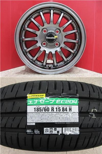 限定セット 新品 4本 ダンロップ エナセーブ EC204 185/60R15 タイヤ ホイール セット 夏 アクア シエンタ ヴィッツ インサイト スイフト カローラ アクシオ フィールダー スプラッシュ DUNLOP 15インチ シルバー 185/60/15 185/60-15 185-60-15 新潟 巻 店頭作業大歓迎｜タイヤショップトレッド