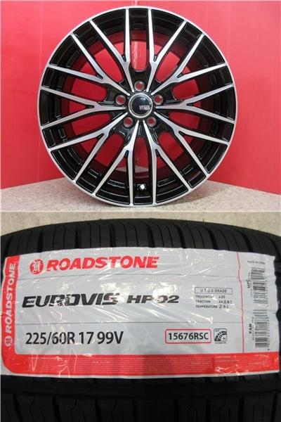 限定セット 新品 4本 ロードストーン HP02 225/60R17 サマー タイヤ ホイール セット 夏 フォレスター レガシィアウトバック SJ5 SJG BR9 BRF BRM ROADSTONE 海外 輸入 TREAD VENES FS-01 アルミ 7.0J+48 5H100 SUV 225/60/17 225/60-17 225-60-17 新潟 巻 店頭作業歓迎｜タイヤショップトレッド 51,480円