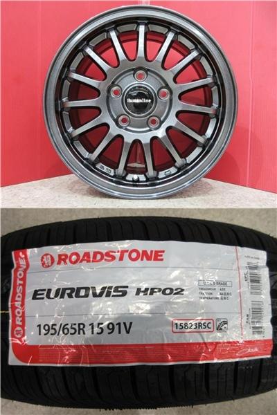 限定セット 新品 4本 ロードストーン HP02 195/65R15 サマー タイヤ ホイール セット 夏 ステップワゴン アクセラ スポーツ アテンザ クラウンセダン アイシス プレマシー SX4セダン ランディ ラフェスタハイウェイスター ミニバン 195/65/15 195/65-15 195-65-15 新潟 巻