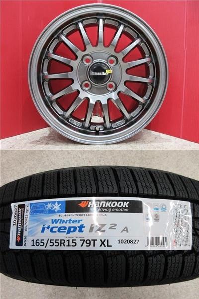 限定セット 新品 4本 ハンコック winter icept IZ 2 A W626 165/55R15 スタッドレス タイヤ ホイール セット 冬 25年製 N-BOX N-BOX+ スラッシュ ワゴンR ソリオ パッソ ブーン JF1 JF2 MA34S MA64S M700S M710S M700A M710A 軽 165/55/15 165/55-15 165-55-15 巻