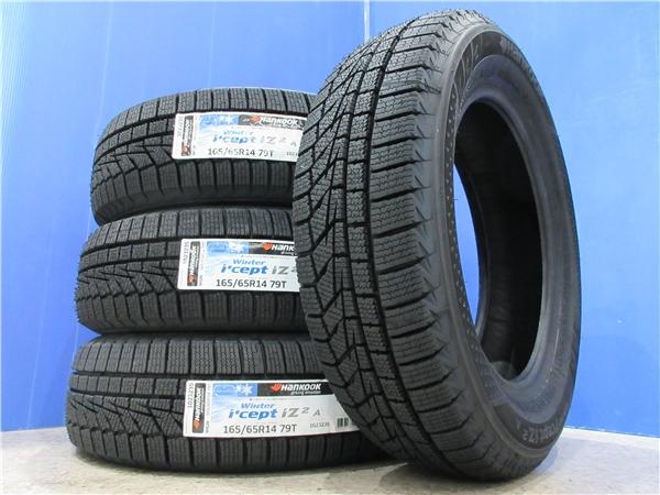 特価 新品 4本 ハンコック winter icept IZ 2 A W626 165/65R14 タイヤ セット 冬 25年製 タンク ルーミー デリカ D2 ソリオ トール ジャスティ パッソ ブーン ミラージュ M900A M910A M900S M910S MA15S MB15S KGC30 M700A M710A 165/65/14 165/65-14 165-65-14 新潟 巻