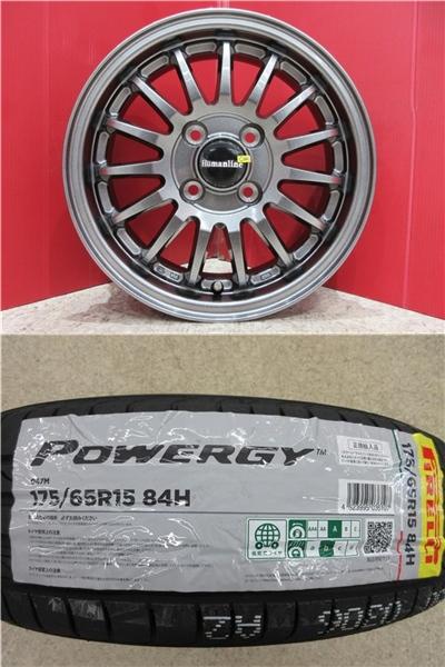 限定セット 新品 4本 ピレリ パワジー 175/65R15 サマー タイヤ ホイール セット 夏 25年製 イグニス FF21S PIRELLI 15インチ 新品 アルミ Human line HS-08 4.5J +45 4H 100 ハブ径 67.1MM ダークグレー 175/65/15 175/65-15 175-65-15 新潟 巻 店頭作業大歓迎
