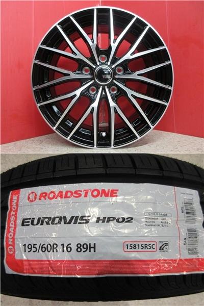 限定セット 新品 4本 ロードストーン HP02 195/60R16 サマー タイヤ ホイール セット 夏 ノア ヴォクシー ランディ AZR60G AZR65G ZRR70G ZRR70W ZRR75G ZRR75W ZRR80G ZRR80W ZRR85G ZRR85W ZWR80G ZWR80W SUV ミニバン 輸入 195/60/16 195/60-16 195-60-16 巻