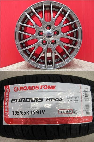 限定セット 新品 4本 ロードストーン HP02 195/65R15 サマー タイヤ ホイール セット 夏 アリオン ウイッシュ オーパ ビスタ プリウス PHV プレミオ ANE10G ANE11W ZGE20G ZGE20W ZGE22W ZGE25G ZGE25W ZNE10G ZNE14G 195/65/15 195-65-15 195/65-15 新潟 巻
