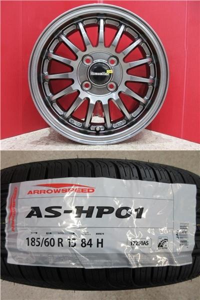 限定セット 新品 4本 アロースピード AS-HP01 185/60R15 サマー タイヤ ホイール セット 夏 25年製 ヤリス アクア ヴィッツ シエンタ カローラ アクシオ フィールダー インサイト スイフト 5.5J +43 4穴 4H 100 185/60/15 185-60-15 185/60-15 新潟 巻 店頭作業大歓迎