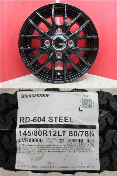 限定セット 新品 4本 ブリジストン RD-604 145/80R12 タイヤ ホイール セット 夏 国産 24年 軽トラ 軽バン N-VAN キャリー ハイゼット エブリィ アトレー バモス アクティ NV100クリッパー ミニキャブ サンバー スクラム ピクシス 145/80/12 145-80-12 145/80-12 145R12 新潟