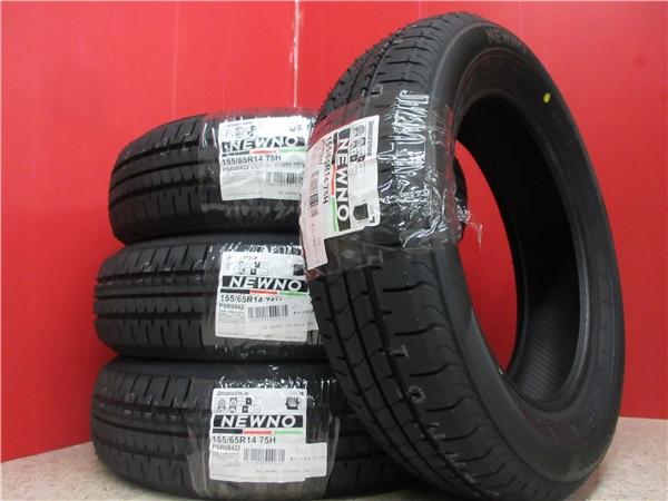 楽天市場】送料無料 新品 4本 ブリヂストン ニューノ 155/65R13