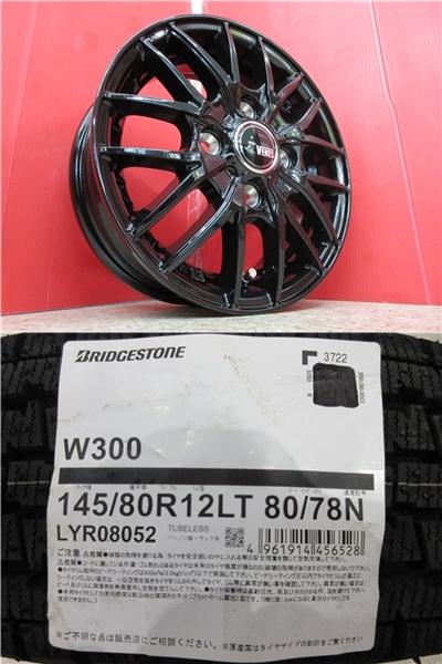 楽天市場】限定1セット 新品 4本 ブリヂストン W300 145/80R12 スタッドレス タイヤ ホイール セット 国産 冬 23年 貨物 軽トラ  軽バン ハイゼット N-VAN バモス ミニキャブ クリッパー スクラム エブリイ エブリー サンバー バン NV100 トラック 145/80/12  145-80-12 145 ...