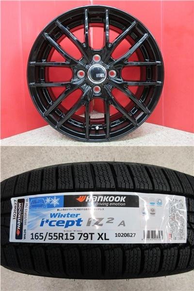 限定セット 新品 4本 ハンコック winter icept IZ 2 A W626 165/55R15 タイヤ ホイール セット 冬 25年製 N-BOX N-BOX+ N-BOXスラッシュ ソリオ パッソ ブーン JF1 JF2 MA34S M700S M710S M700A M710A 15インチ 5.5J +42 4H 100 軽 自動車 165/55/15 165/55-15 165-55-15 巻 42,120円