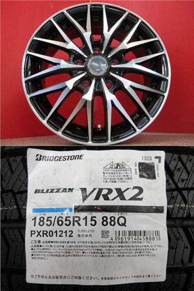 限定セット 新品 4本 ブリヂストン VRX2 185/65R15 スタッドレス タイヤ ホイール セット 冬 25年製 カペラ ワゴン アベニール リバティ JPN TAXI PNW11 PW11 RNW11 RW11 SW11 W11 RM12 RNM12 GF8P GFEP GFER GFFP GW5R GW8W GWER GWEW 185/65/15 185/65-15 185-65-15 巻