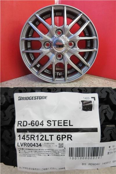 限定セット 新品 4本 ブリジストン RD-604 145/80R12 タイヤ ホイール セット 夏 国産 24年 軽トラ 軽バン N-VAN キャリー ハイゼット エブリィ アトレー バモス アクティ NV100クリッパー ミニキャブ サンバー スクラム ピクシス 145/80/12 145-80-12 145/80-12 145R12 新潟