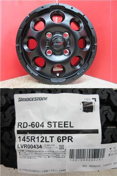 限定セット 新品 4本 ブリジストン RD-604 145/80R12 タイヤ ホイール セット 夏 国産 24年 軽トラ 軽バン N-VAN キャリー ハイゼット エブリィ アトレー バモス アクティ NV100クリッパー ミニキャブ サンバー スクラム ピクシス 145/80/12 145-80-12 145/80-12 145R12 新潟