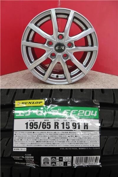 限定セット 新品 4本 ダンロップ エナセーブ EC204 195/65R15 91Q サマー タイヤ ホイール セット ノア ヴォクシ- エスクァイア アイシス ミニバン トヨタ 10 80 系 ZRR80G ZRR85G ZWR80G ZWR80W 15 インチ inch 6J +50 195/65/15 195-65-15 195/65-15 新潟 巻｜タイヤショップトレッド 30,420円