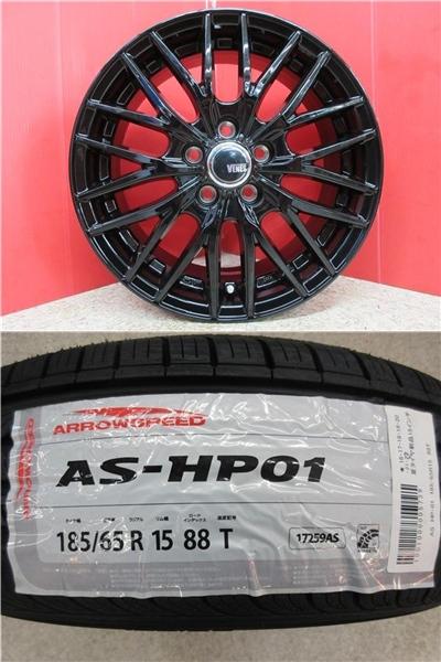 限定セット 新品 4本 アロースピード AS-HP01 185/65R15 サマー タイヤ ホイール セット 夏 シエンタ アリオン プリウス プレミオ MXPC10G MXPC12G MXPL10G MXPL12G MXPL15G 10系 6J +43 5H 100 トヨタ TOYOTA 5穴 185/65/15 185/65-15 185-65-15 新潟 巻 店頭作業大歓迎|タイヤショップトレッド