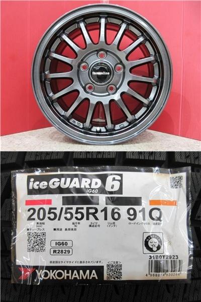 限定セット 新品 4本 ヨコハマ iceGUARD IG60 205/55R16 スタッドレス タイヤ ホイール セット 国産 冬 ノア セレナ アコード ヴォクシー エスクァイア クラウン アスリート エステート ロイヤル ステップワゴン 205/55/16 205-55-16 205/55-16 新潟 巻 店頭作業大歓迎｜タイヤショップトレッド