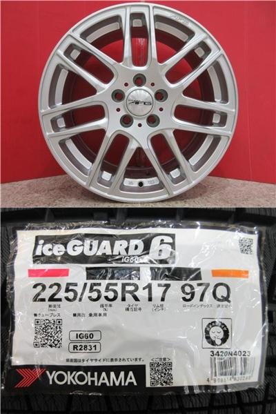 限定セット 新品 4本 ヨコハマ iceGUARD IG60 225/55R17 スタッドレス タイヤ ホイール セット 国産 冬 XE XF JA2GA JA2NA JA2ND JA2XC JA2XD JA3VA JB2GA JB2NA JB2ND JB2XC JB2XD JB3VA 中古 アルミ シルバー 225/55/17 225/55-17 225-55-17 新潟 巻 店頭作業大歓迎｜タイヤショップトレッド