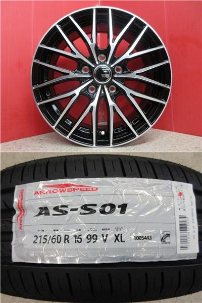 限定セット 新品 4本 アロースピード SO1 215/60R16 サマー タイヤ ホイール セット 夏 エスティマ カムリ クラウンマジェスタ ティアナ ウィンダム オデッセイ CX-3 MPV 6.5J +47 5H 114.3 5穴 ハブ径 73 MM 海外 215/60/16 215-60-16 215/60-16 新潟 巻 店頭作業歓迎｜タイヤショップトレッド