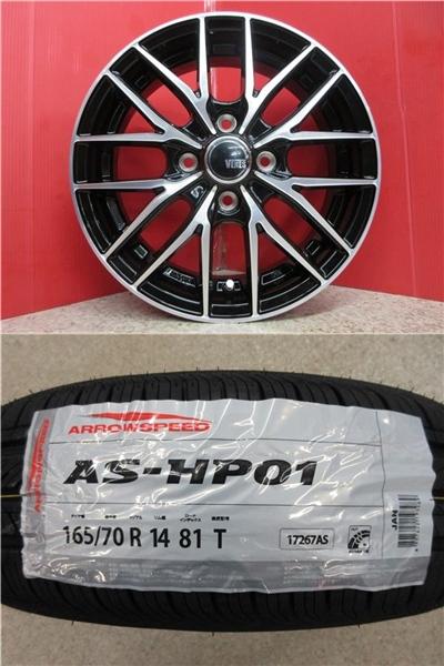 限定セット 新品 4本 アロースピード AS-HP01 165/70R14 サマー タイヤ ホイール セット 夏 スイフト ソリオ kei ラピュタ HT51S HT81S ZC11S ZC71S MA 26 S 27 36 46 コンパクト 小型 普通 車 新品 アルミ VENES FS01 4.5J +45 4H 100 165/70/14 165/70-14 165-70-14 巻|タイヤショップトレッド
