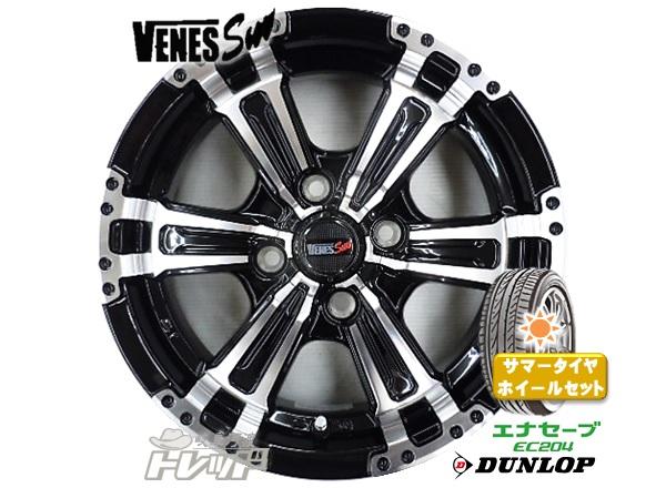 数量限定品 165/65R15 新品 2020年製 夏タイヤホイール VENES SUV 15インチ 5J +45 100 4H ダンロップ エナセーブ EC204 165/65-15 165/65/15 組込済 4本セット サマータイヤ ホイールセット タフト