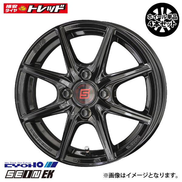 KYOHO タイヤ ホイール ４本セット 送料無料】 新品 4枚セット価格 14インチ リム幅 4.5J イン